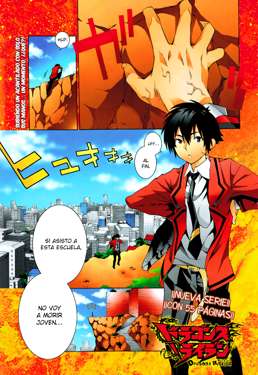 Dragons Rioting Un Invitado Poco Común del Cielo 第2页