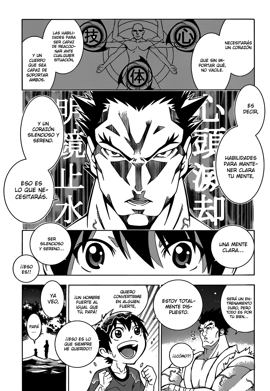 Dragons Rioting Un Invitado Poco Común del Cielo 第11页