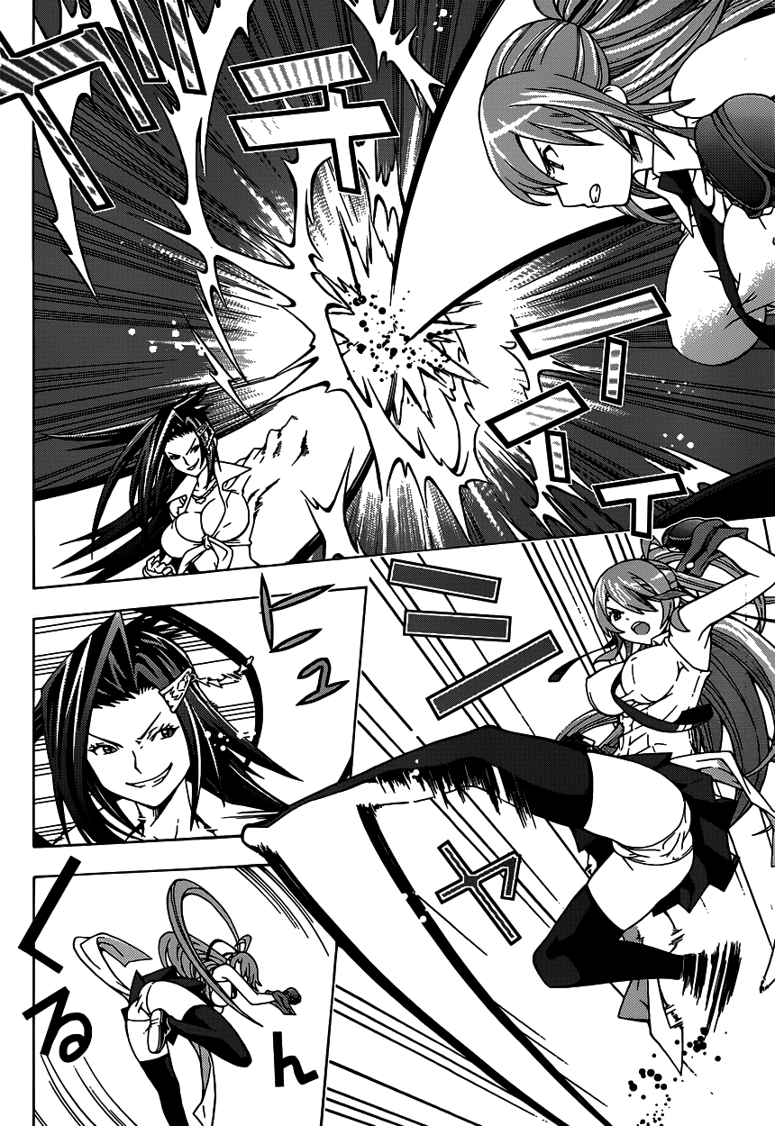Dragons Rioting Un Invitado Poco Común del Cielo 第29页