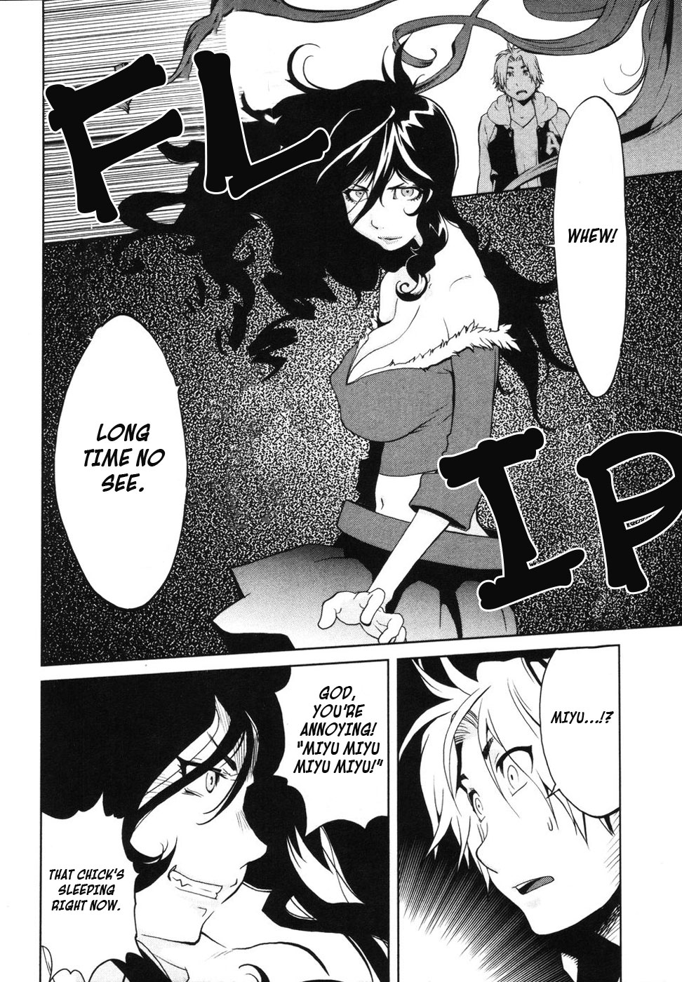 Nae ga Yuru Vol. 1 Ch. 5 第14页