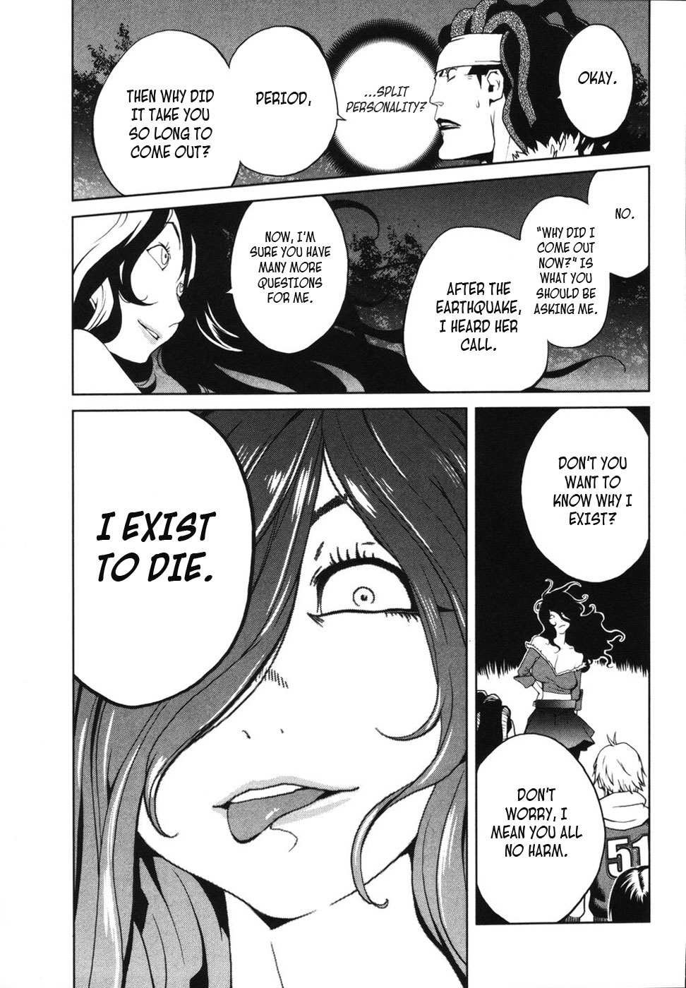Nae ga Yuru Vol. 1 Ch. 5 第17页