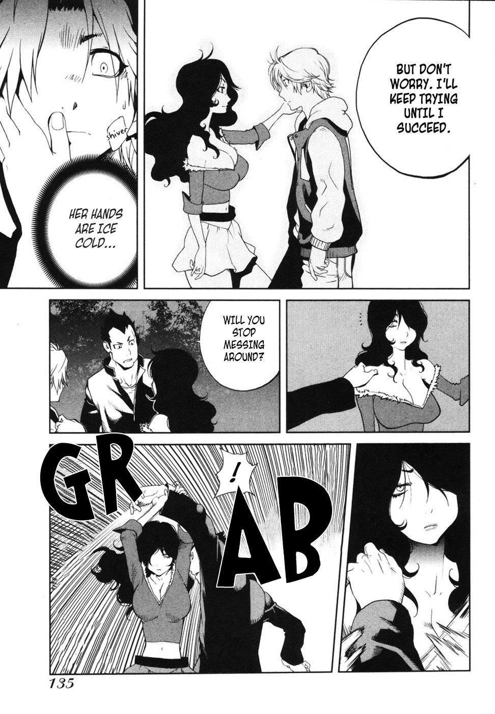 Nae ga Yuru Vol. 1 Ch. 5 第19页