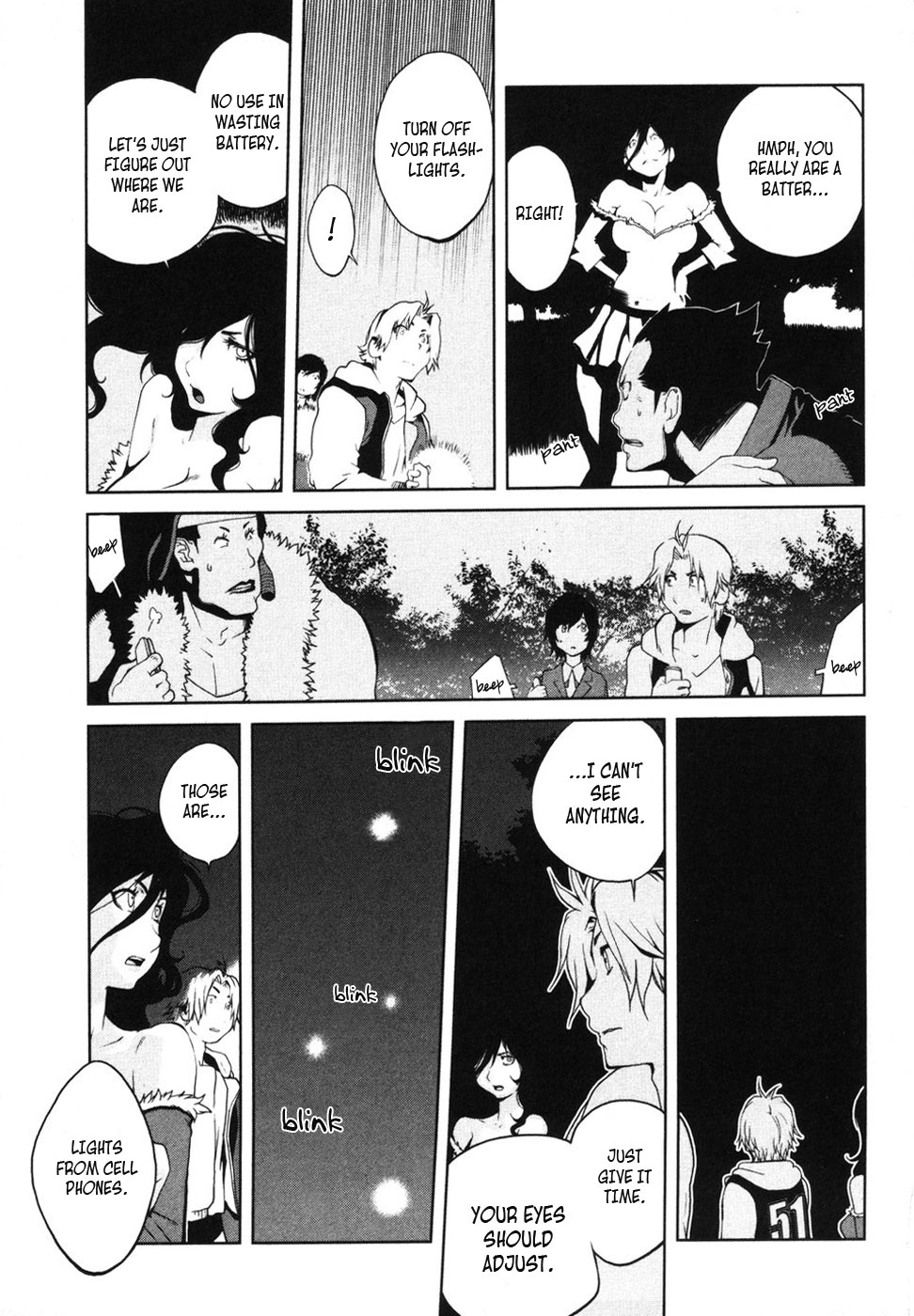 Nae ga Yuru Vol. 1 Ch. 5 第21页