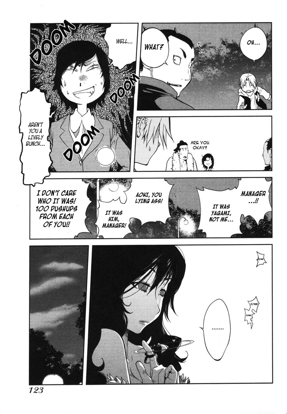 Nae ga Yuru Vol. 1 Ch. 5 第7页