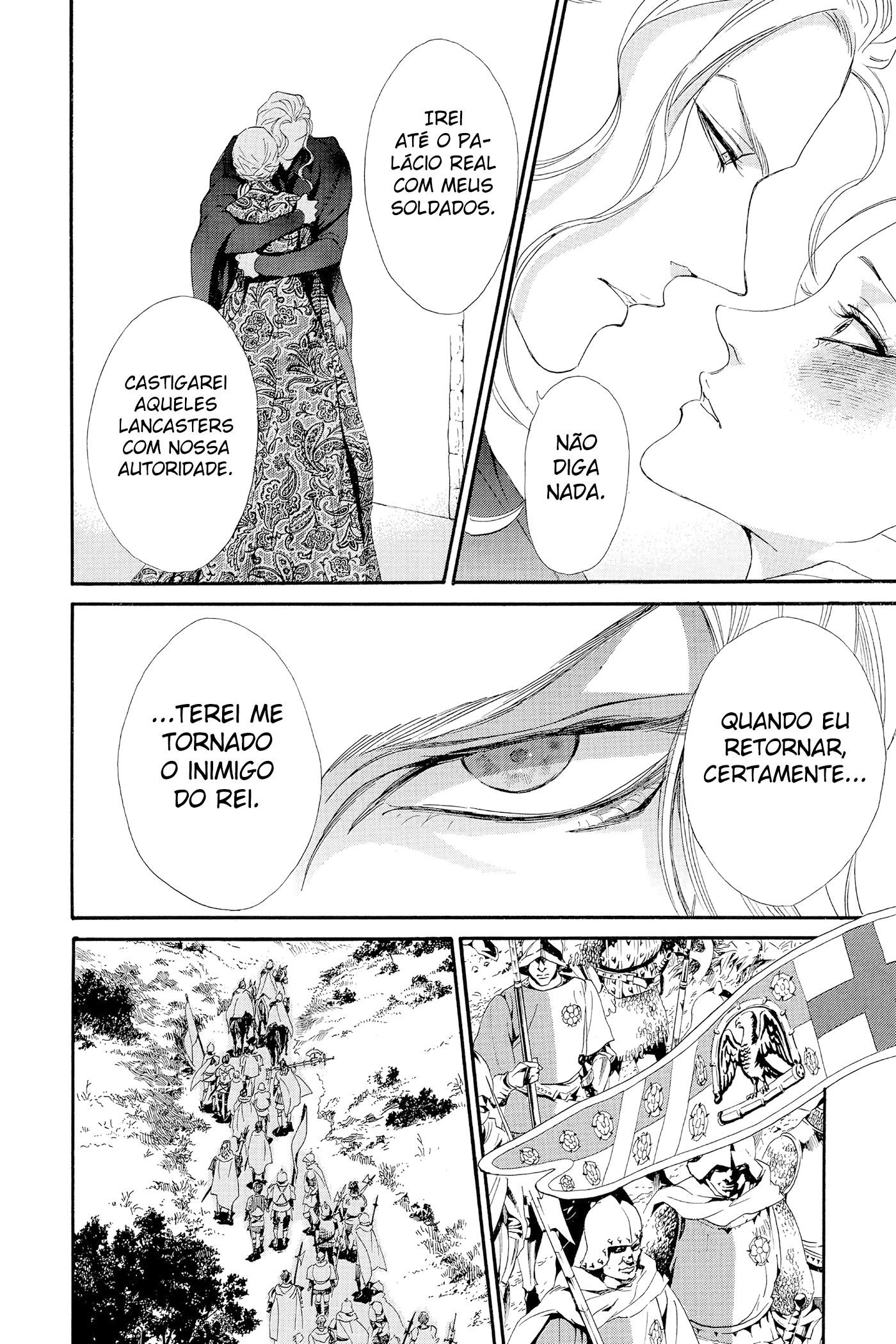 Requiem of the Rose King Vol. 1 Ch. 1 第24页
