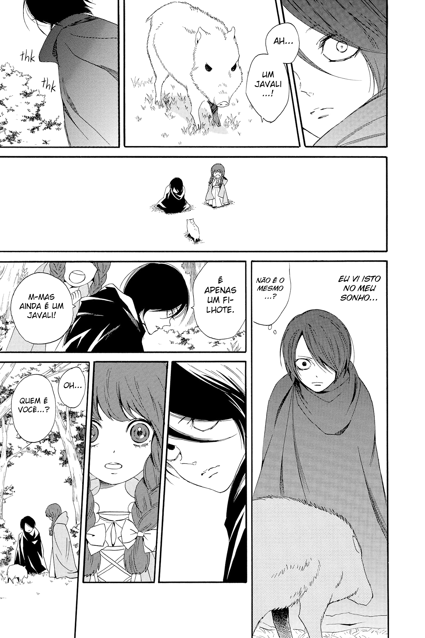 Requiem of the Rose King Vol. 1 Ch. 1 第33页