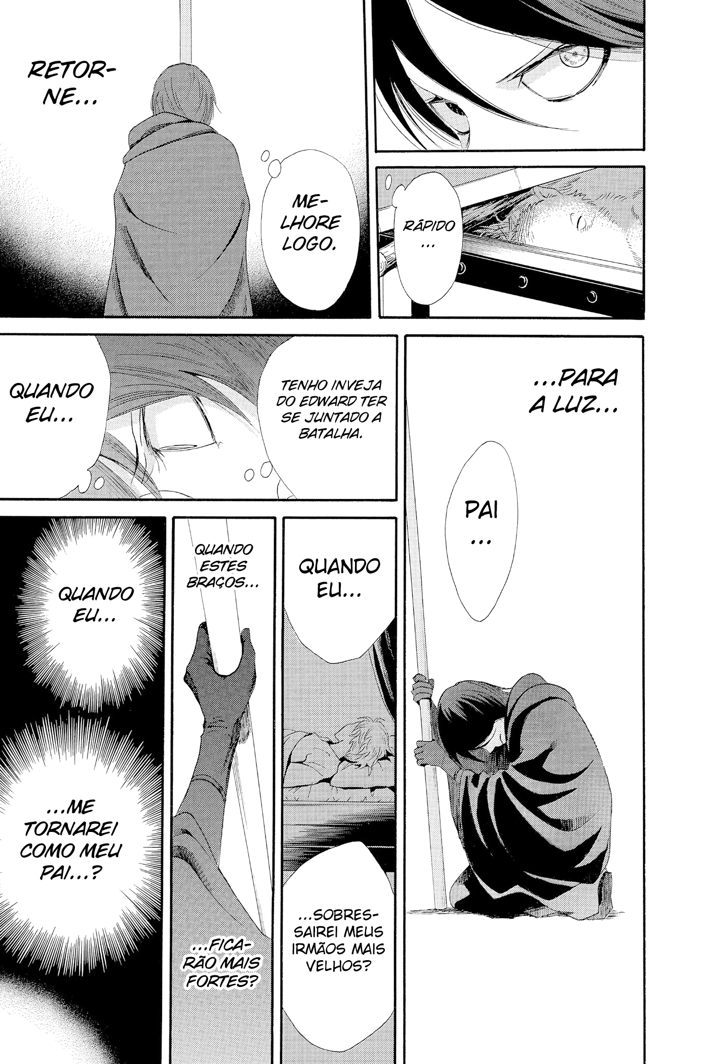Requiem of the Rose King Vol. 1 Ch. 1 第39页