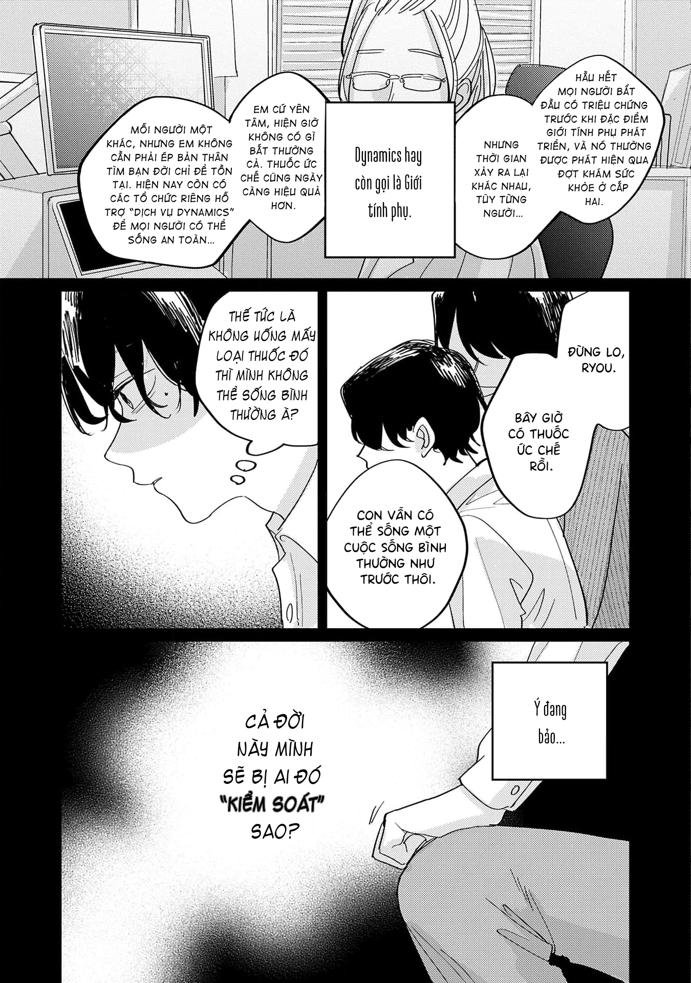 Collar me Dom/Sub Universe Anthology Vol. 3 Ch. 9 第14页