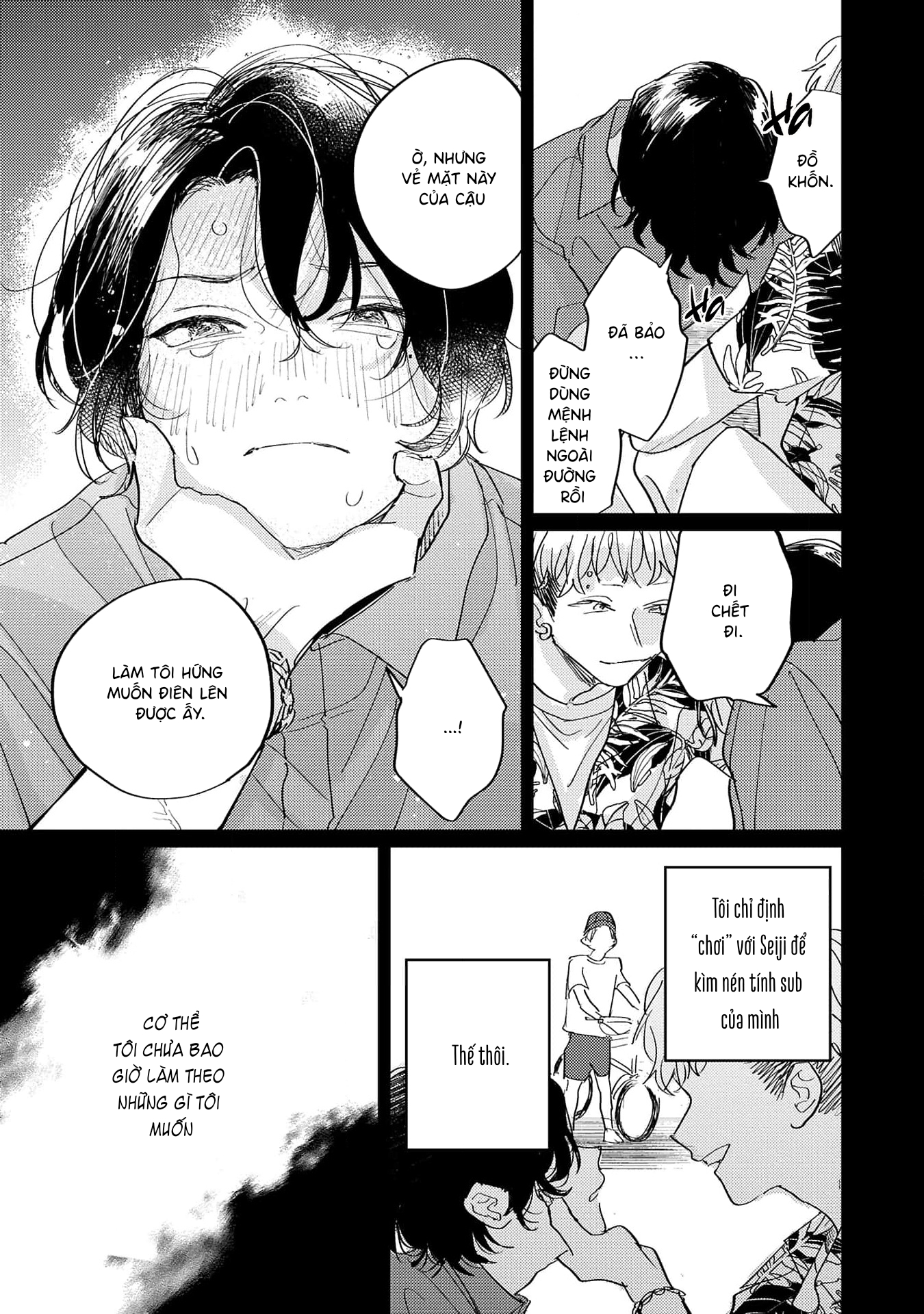 Collar me Dom/Sub Universe Anthology Vol. 3 Ch. 9 第18页