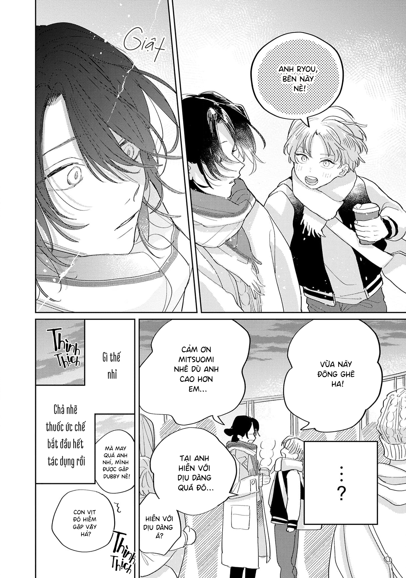 Collar me Dom/Sub Universe Anthology Vol. 3 Ch. 9 第29页