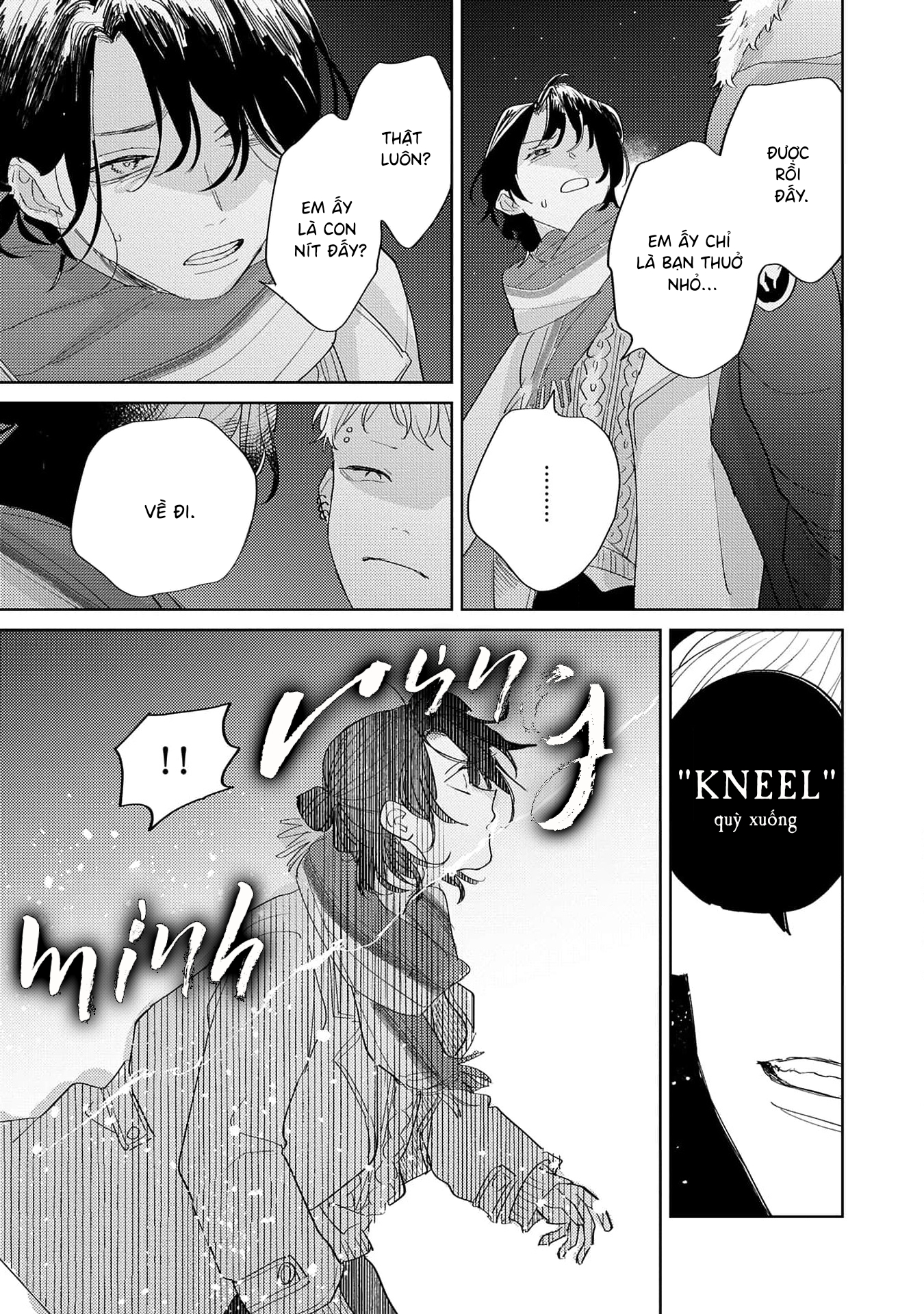 Collar me Dom/Sub Universe Anthology Vol. 3 Ch. 9 第32页