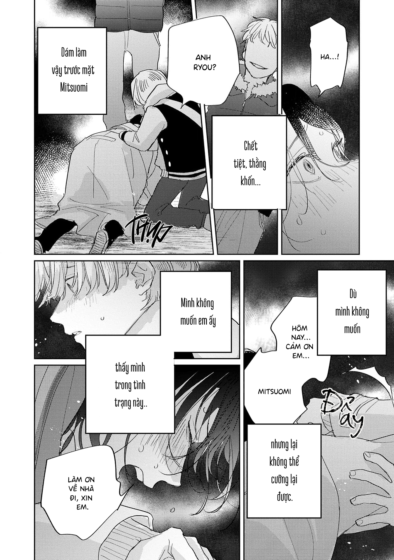 Collar me Dom/Sub Universe Anthology Vol. 3 Ch. 9 第33页