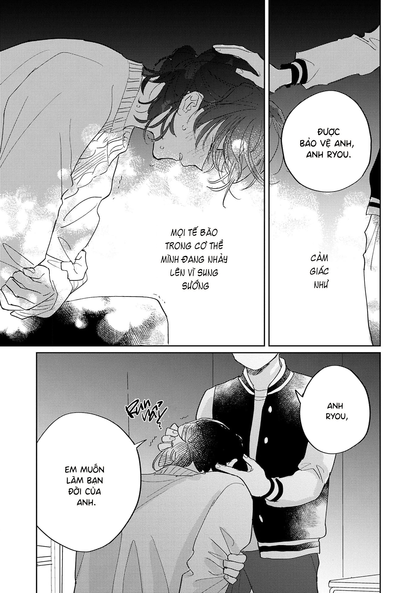 Collar me Dom/Sub Universe Anthology Vol. 3 Ch. 9 第40页