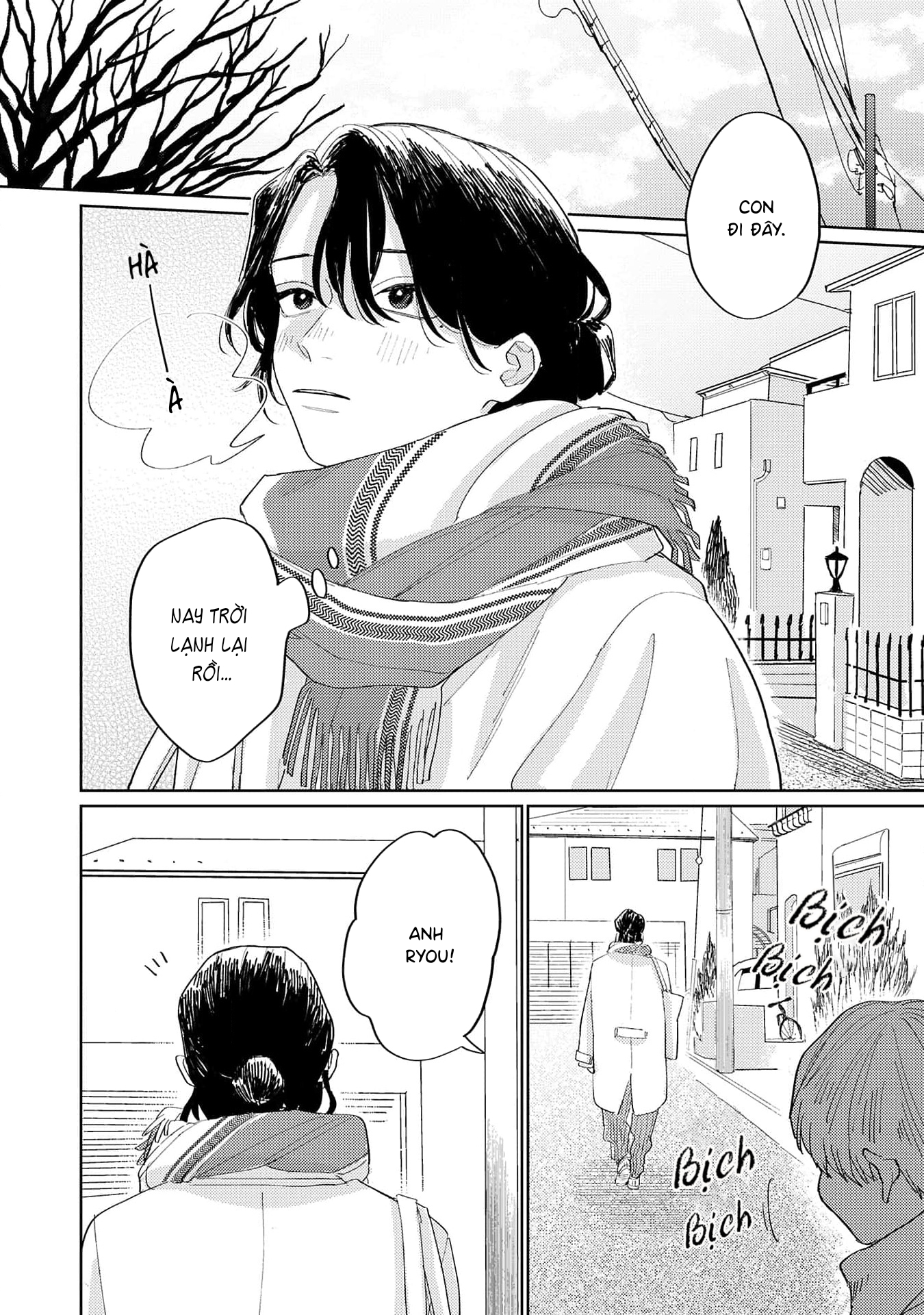Collar me Dom/Sub Universe Anthology Vol. 3 Ch. 9 第5页