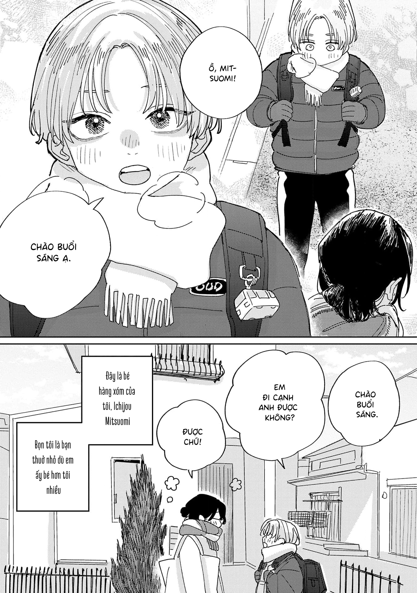Collar me Dom/Sub Universe Anthology Vol. 3 Ch. 9 第6页