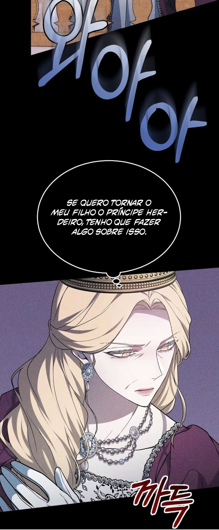 The Age of Arrogance Ch. 2 第76页