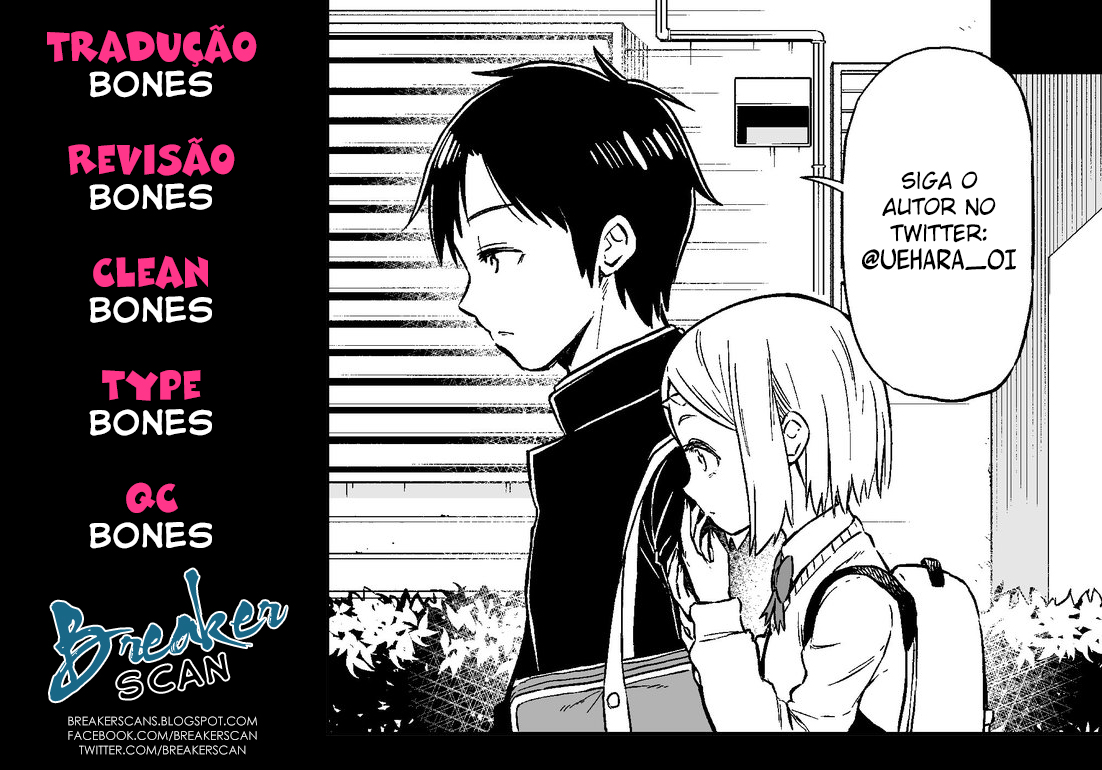 Onizuka-chan and Sawarida-kun 第1页