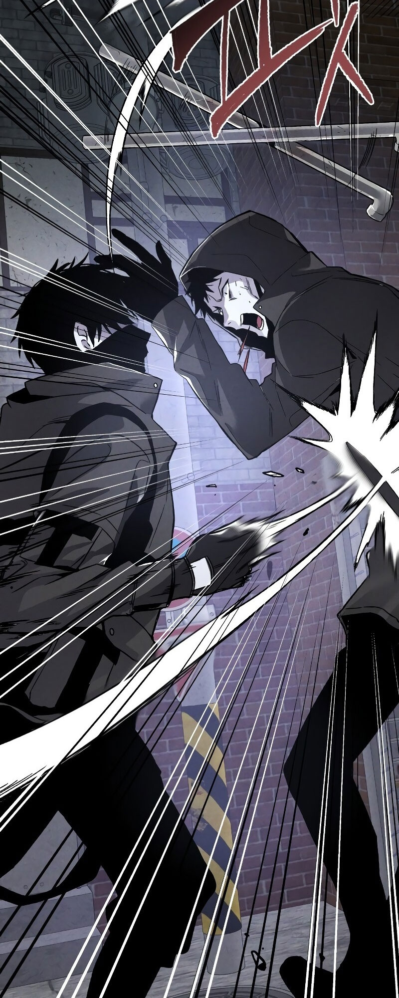 Destined Killer Nomor (2) 第16页