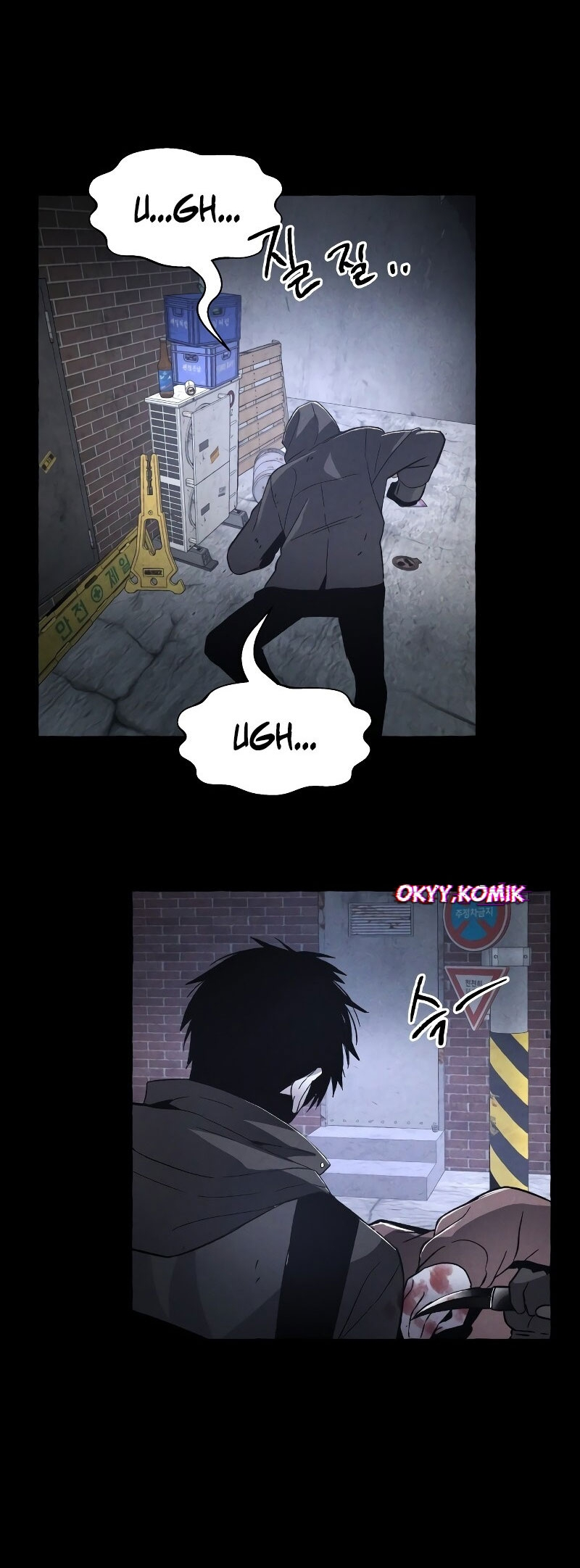 Destined Killer Nomor (2) 第63页