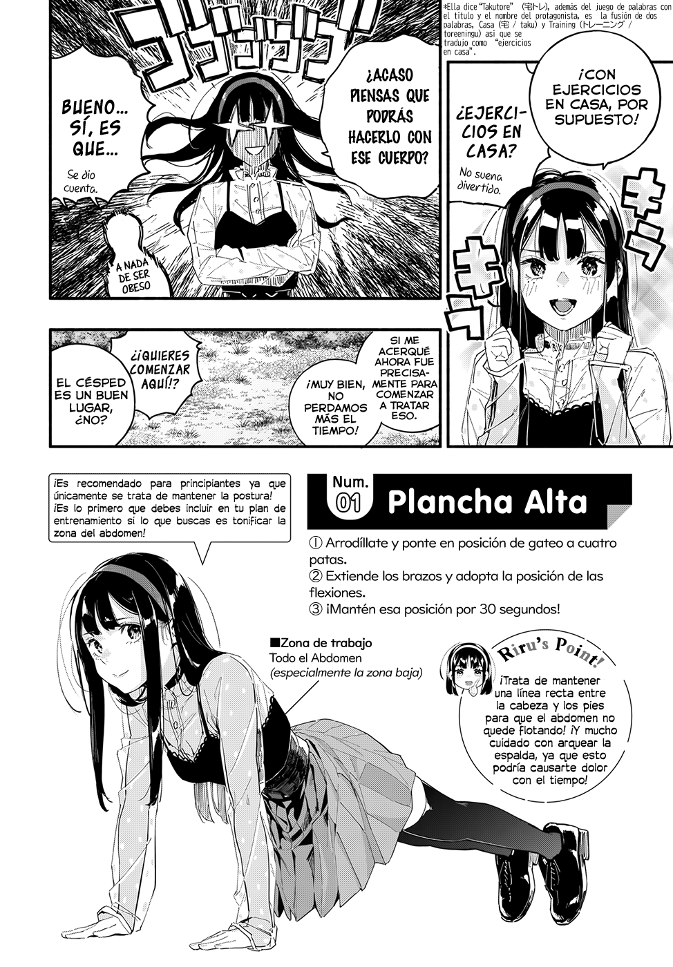 TakuTore! Plancha Alta 第17页