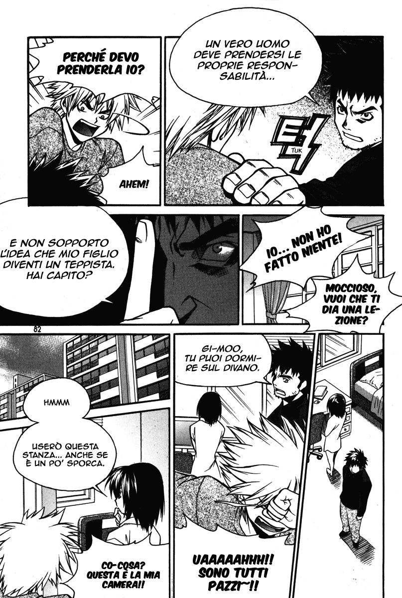 Ping L'equivoco. 第11页