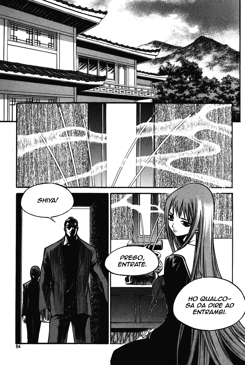 Ping L'equivoco. 第13页