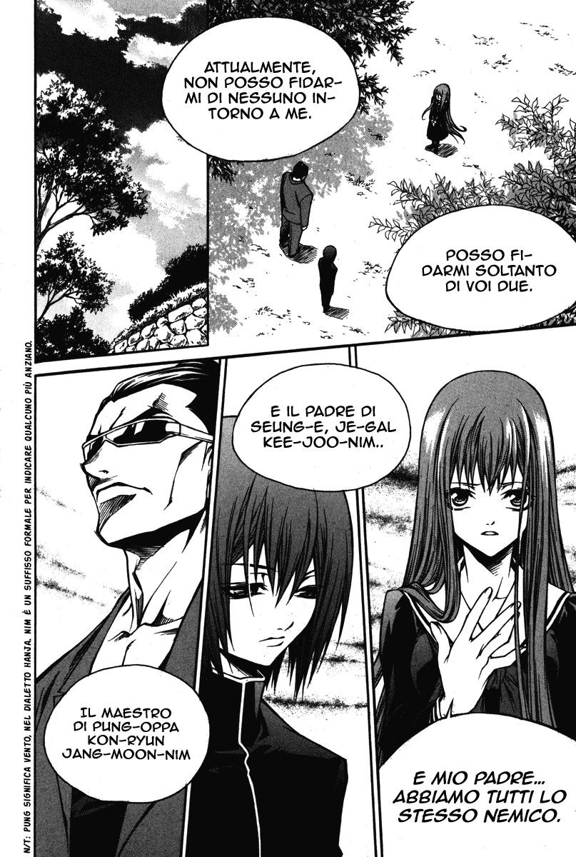 Ping L'equivoco. 第14页