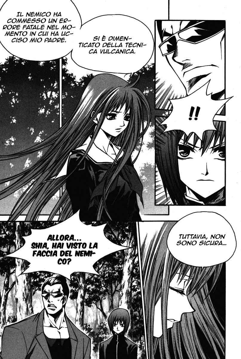Ping L'equivoco. 第15页