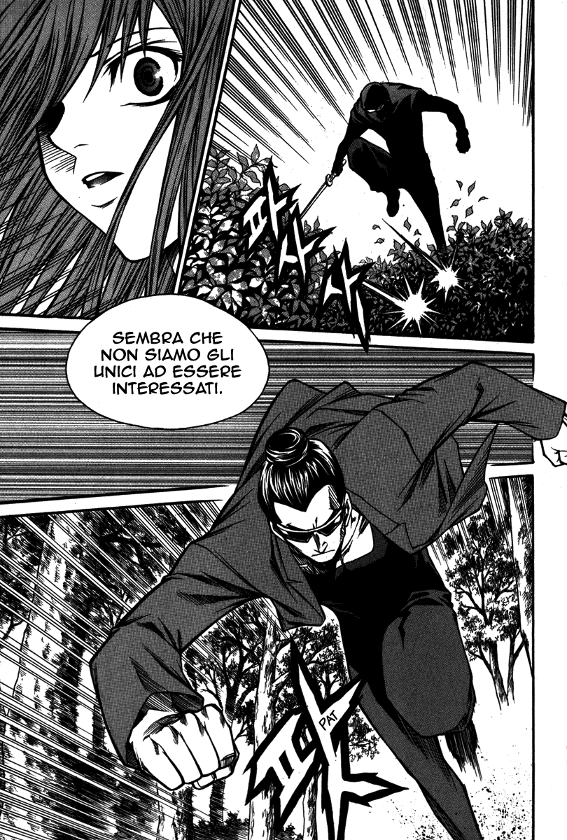 Ping L'equivoco. 第17页