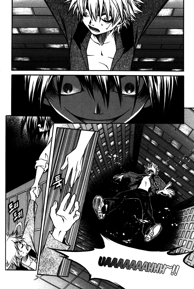 Ping L'equivoco. 第4页