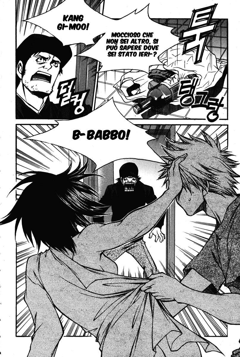 Ping L'equivoco. 第8页