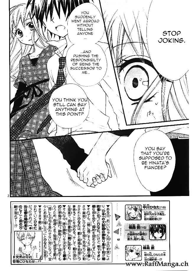 Ore Yome. – Ore no Yome ni Nare yo Vol. 1 Ch. 5 第5页