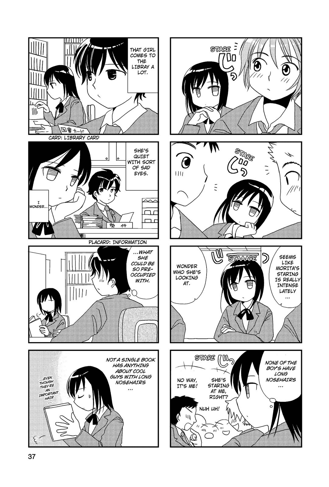Morita-san wa Mukuchi Vol. 1 Ch. 6 第4页