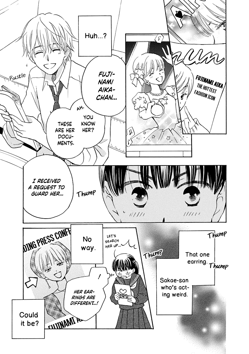 Teppeki Honeymoon Vol. 1 Ch. 3 第12页