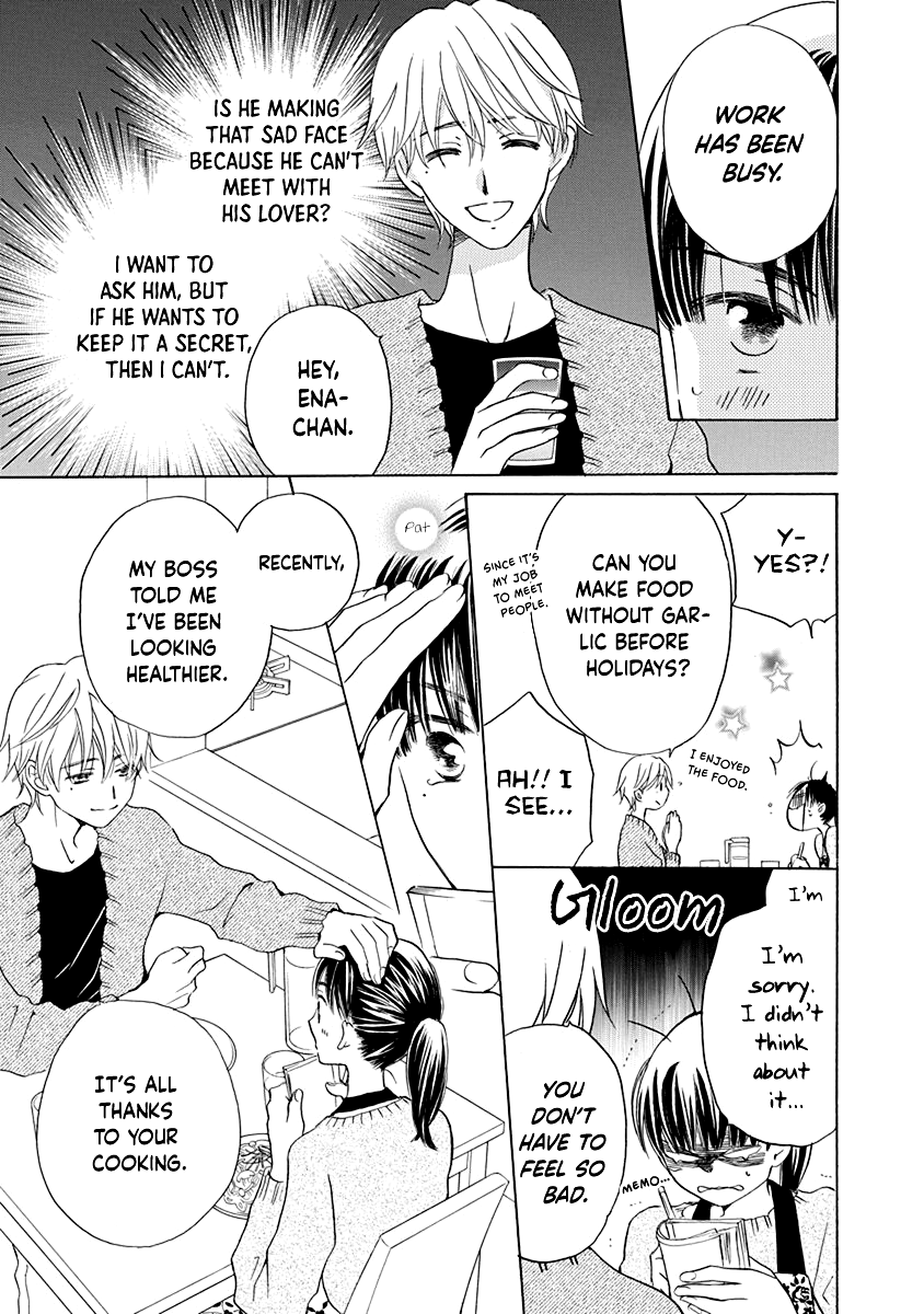 Teppeki Honeymoon Vol. 1 Ch. 3 第14页