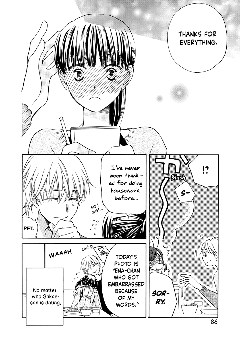 Teppeki Honeymoon Vol. 1 Ch. 3 第15页