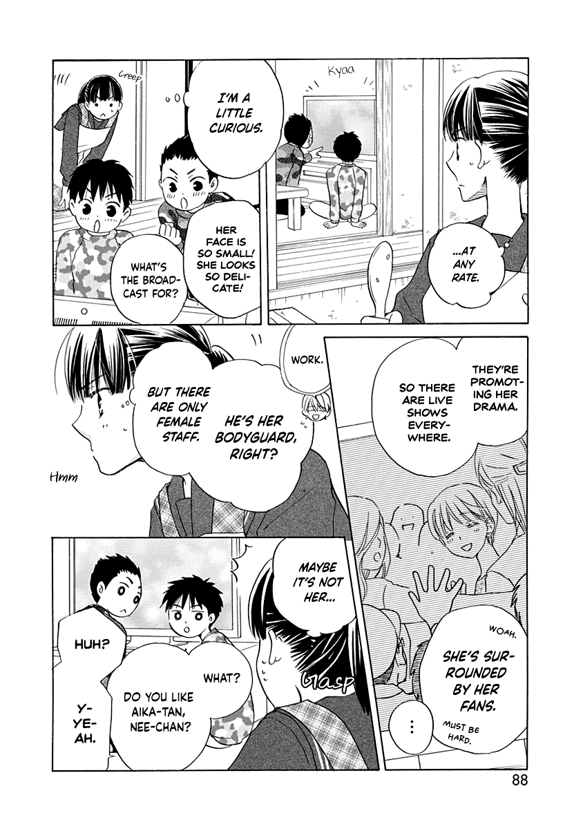 Teppeki Honeymoon Vol. 1 Ch. 3 第17页