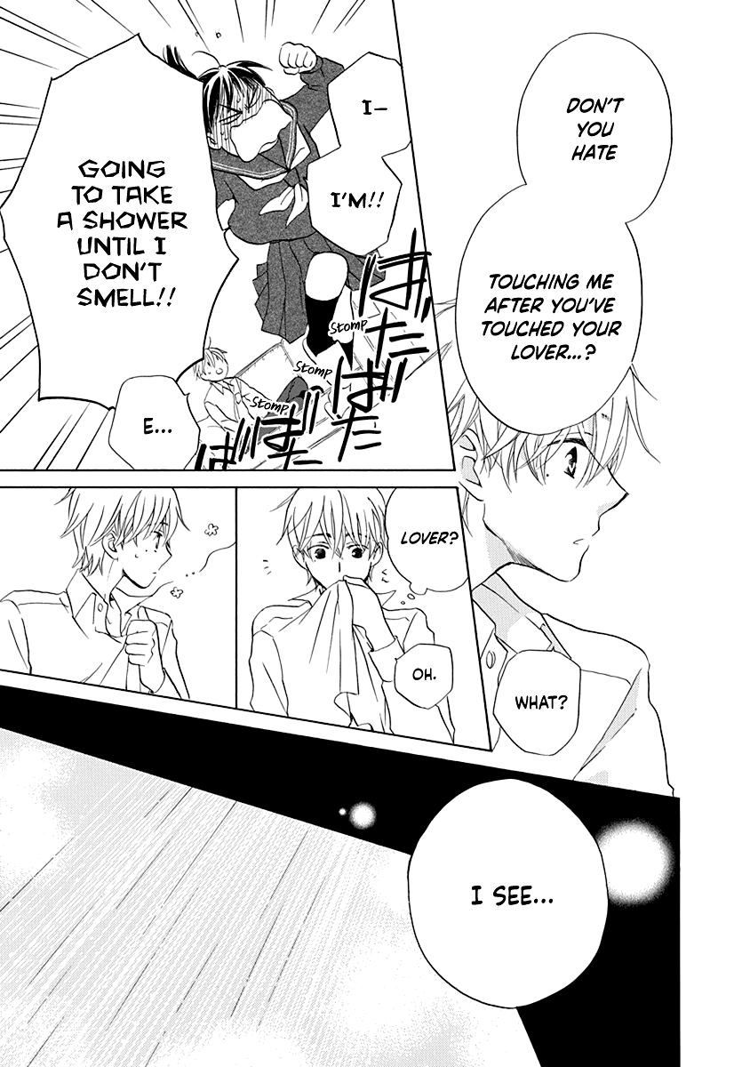 Teppeki Honeymoon Vol. 1 Ch. 3 第24页