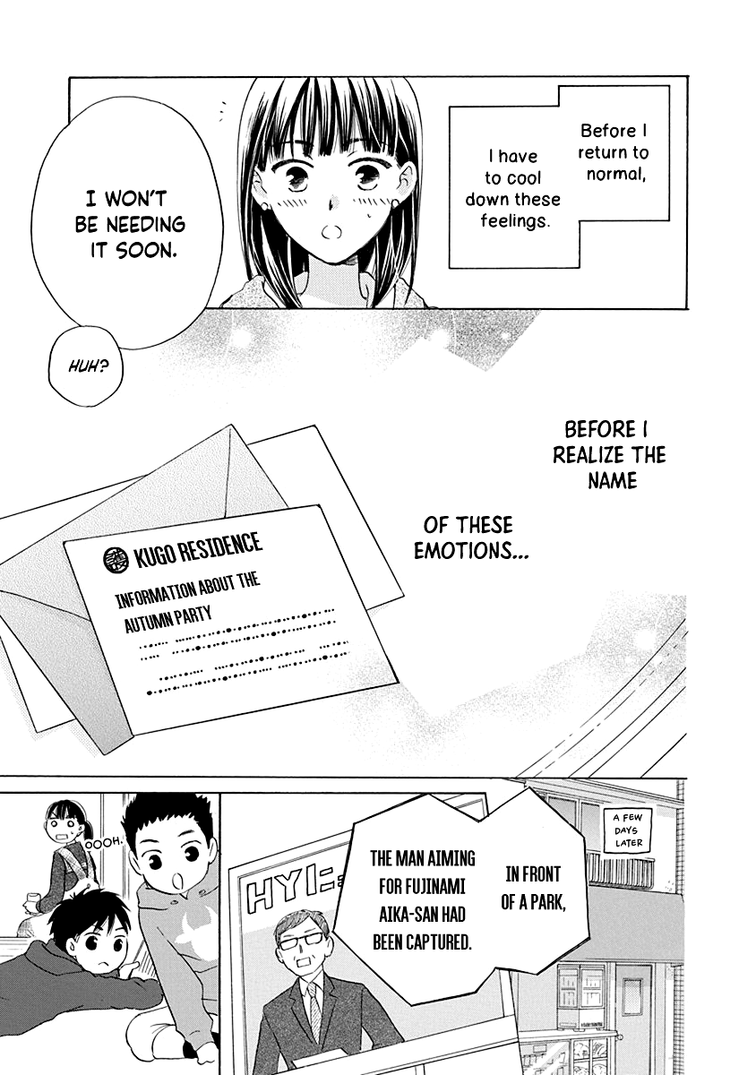 Teppeki Honeymoon Vol. 1 Ch. 3 第34页