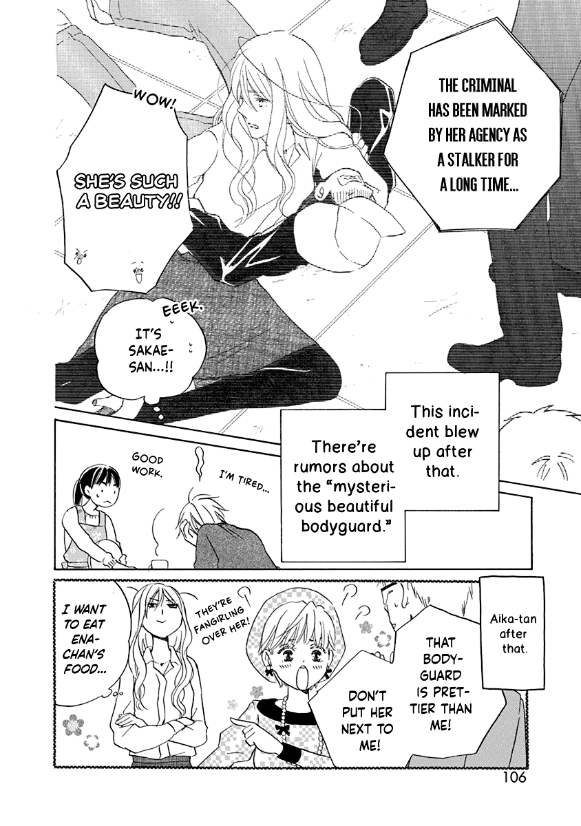 Teppeki Honeymoon Vol. 1 Ch. 3 第35页