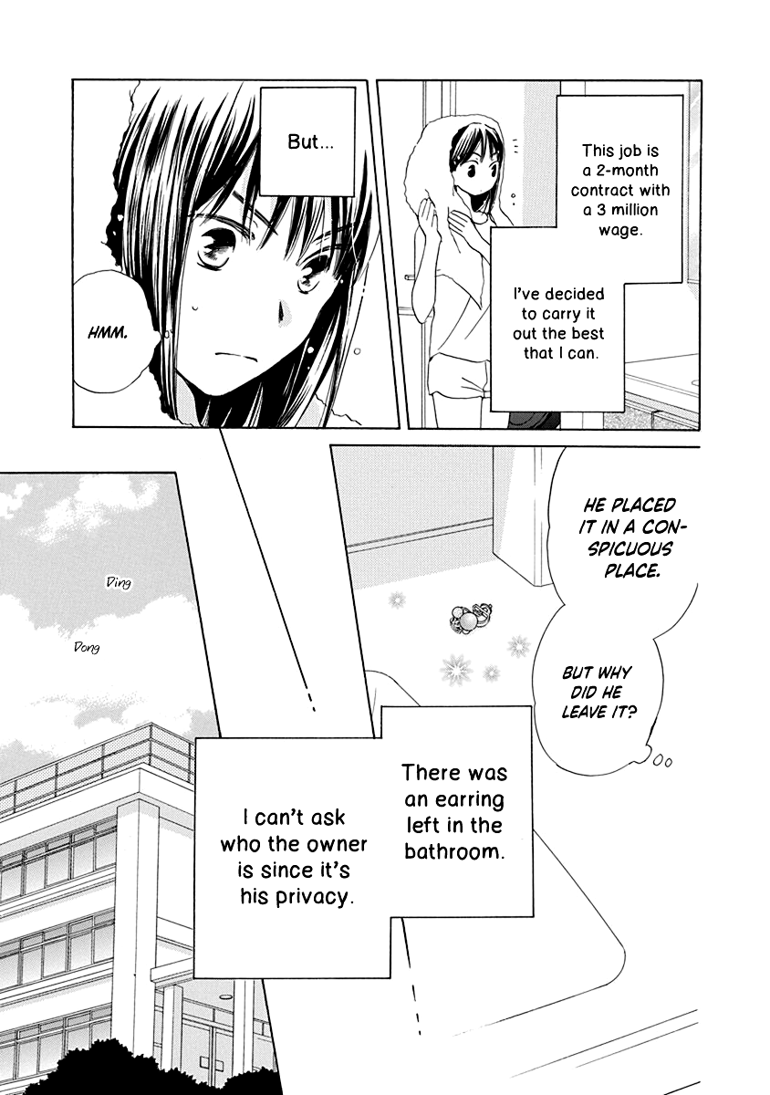 Teppeki Honeymoon Vol. 1 Ch. 3 第8页