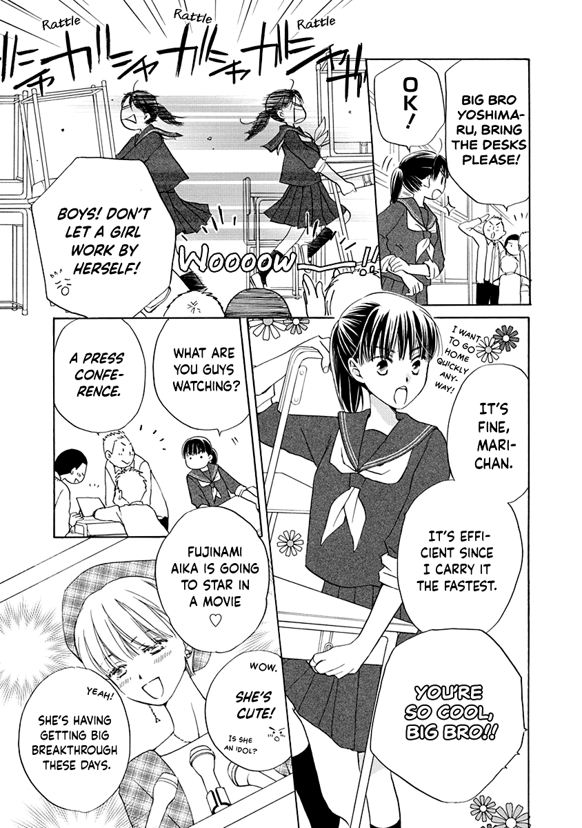 Teppeki Honeymoon Vol. 1 Ch. 3 第10页