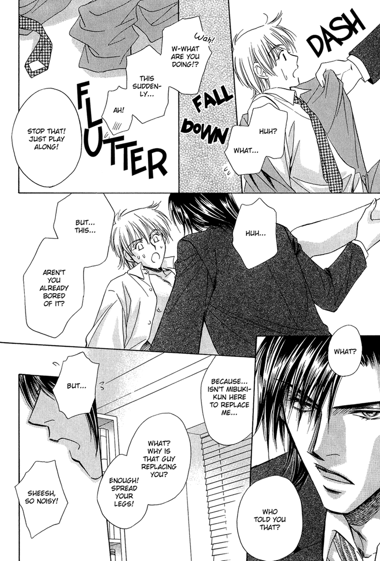Teiou no Amai Wana Vol. 1 Ch. 2 第21页