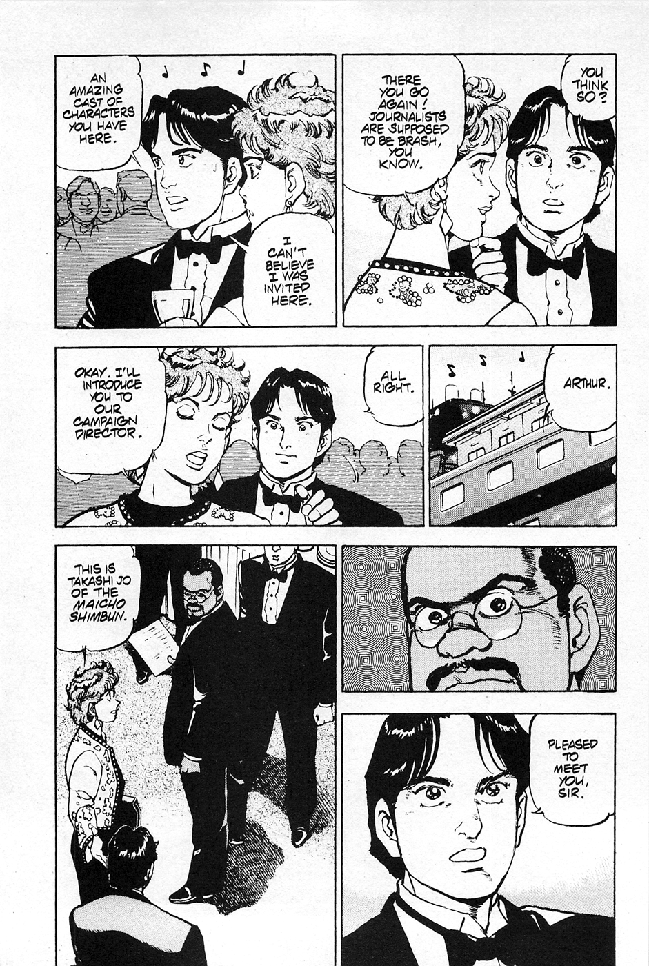 Eagle Vol. 1 Ch. 3 第11页