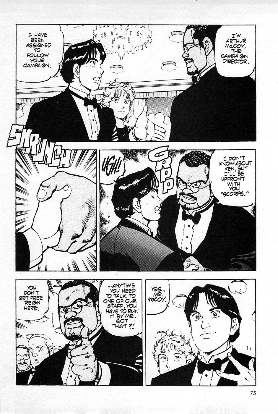 Eagle Vol. 1 Ch. 3 第12页