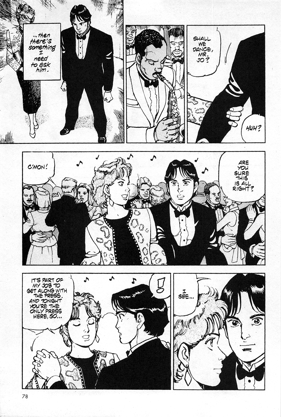 Eagle Vol. 1 Ch. 3 第15页