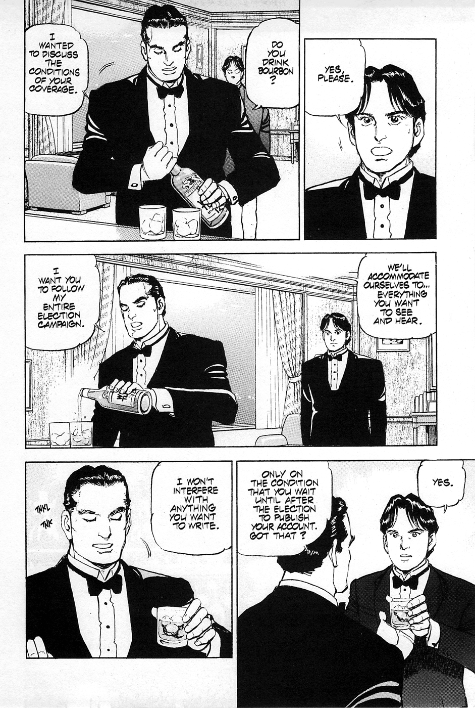 Eagle Vol. 1 Ch. 3 第18页