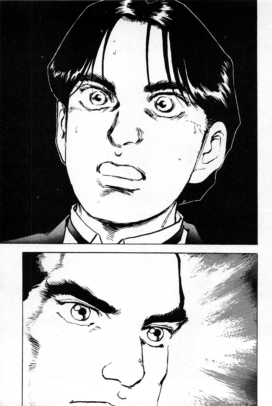 Eagle Vol. 1 Ch. 3 第22页
