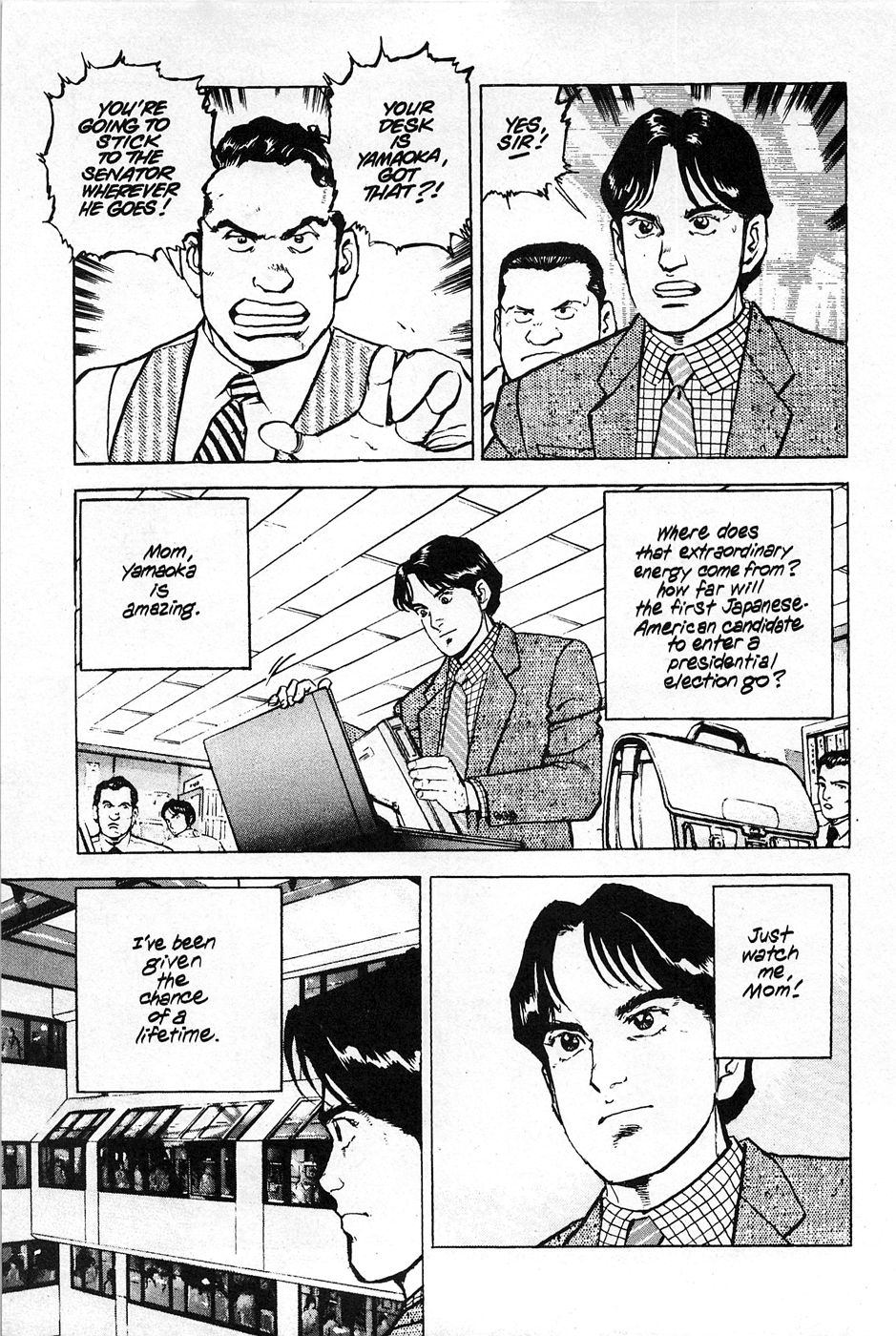 Eagle Vol. 1 Ch. 3 第4页
