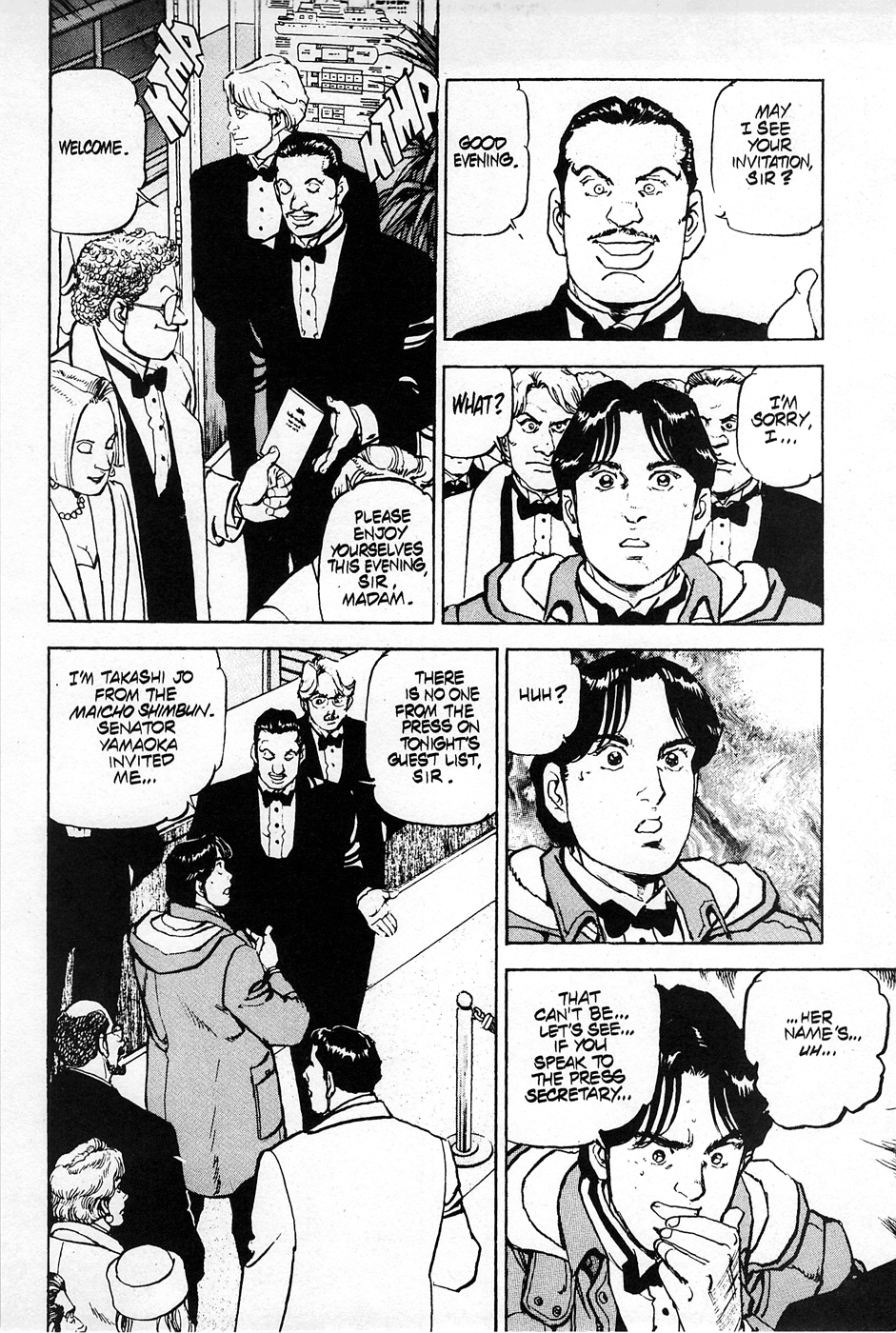 Eagle Vol. 1 Ch. 3 第7页